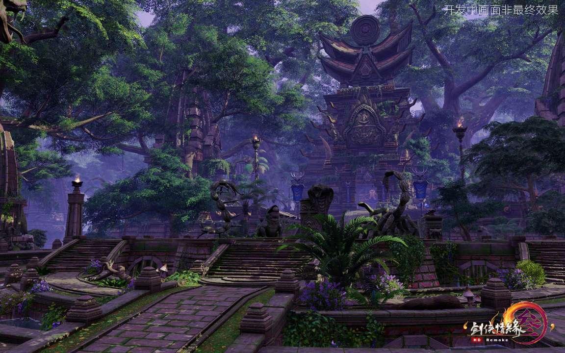 北京石景山区40个重大投资项目集中开工建设