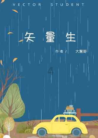 魔法冰城堡逃脱
