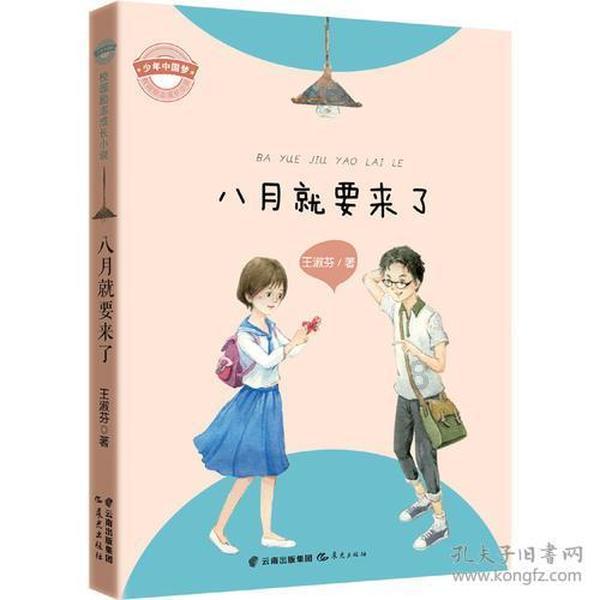 战锤：全面战争