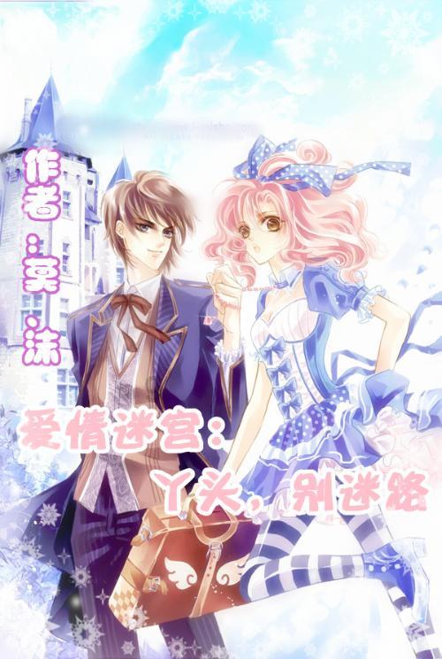 《幻兽帕鲁》鞍具制作说明