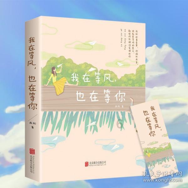 灵武“小长枣”花式“宠溺”东北“小冻梨”
