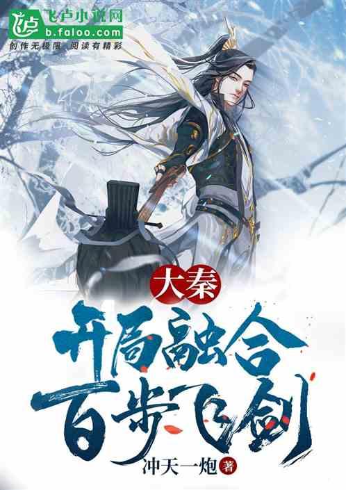 “与城市 共美好”远东城品牌发布会举行