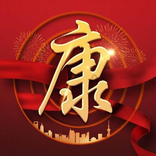生化危机6