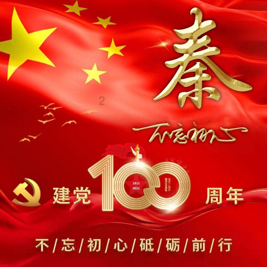 娇兰推出6100元一瓶的“量子面霜”:科技神话还是营销炒作?