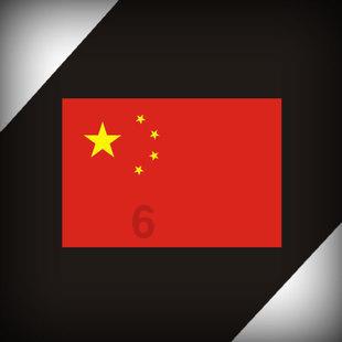 天海防务(300008.SZ)新设公司开拓厦门及周边地区的船艇运营市场