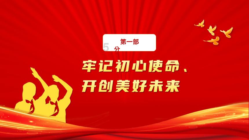 拯救迷路魔术男孩
