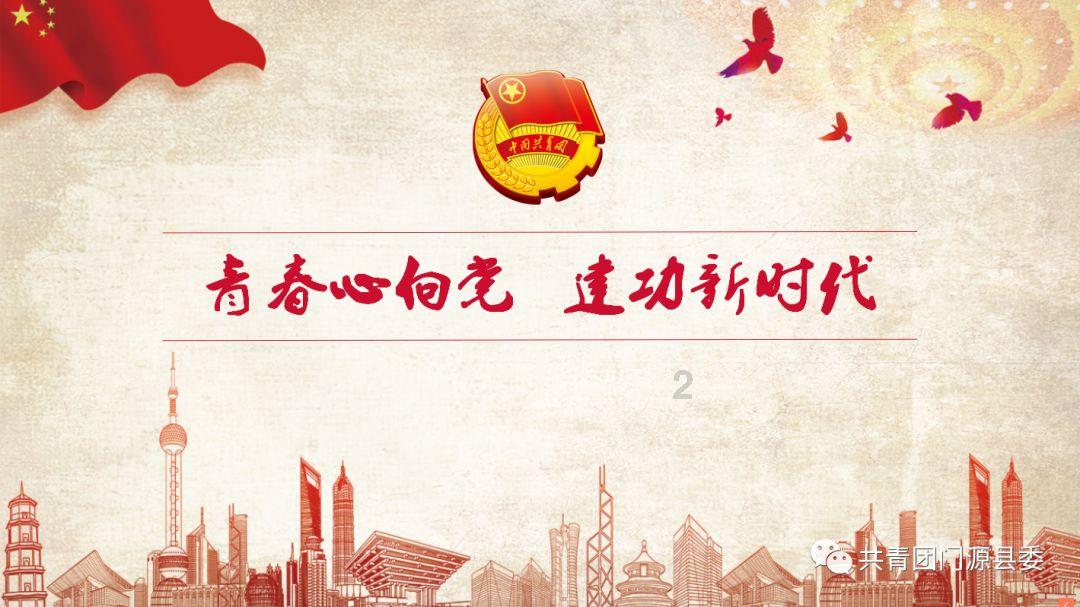高考填志愿是选重庆大学还是北京交通大学游戏画面