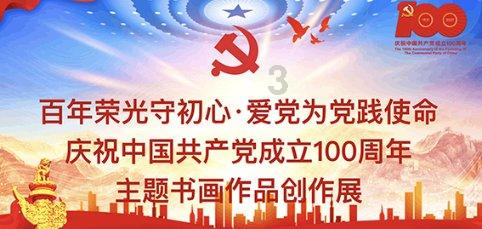 天下手游