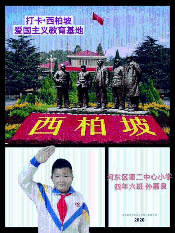 寻找古代宝藏