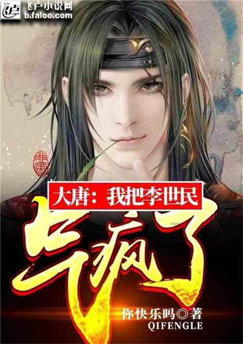 蛇吃金钥匙