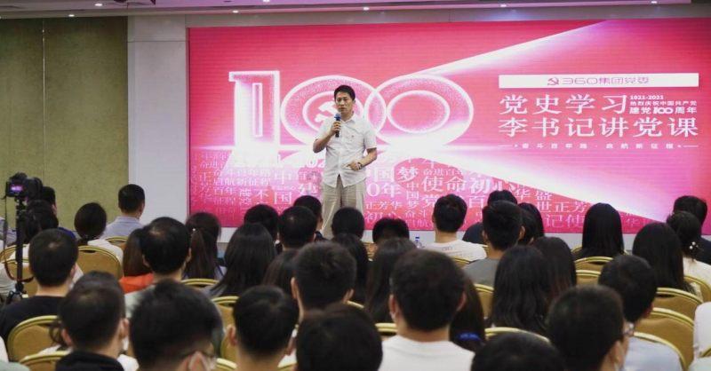 沉睡的骑士