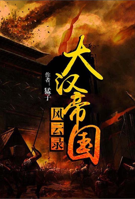 亚当寻找夏娃7