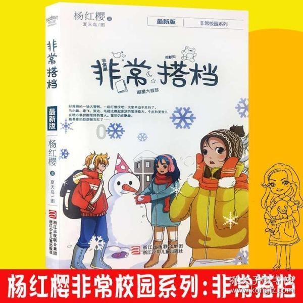 围甲14轮六队齐聚杭州，浙江四支围甲队有望携手进前八